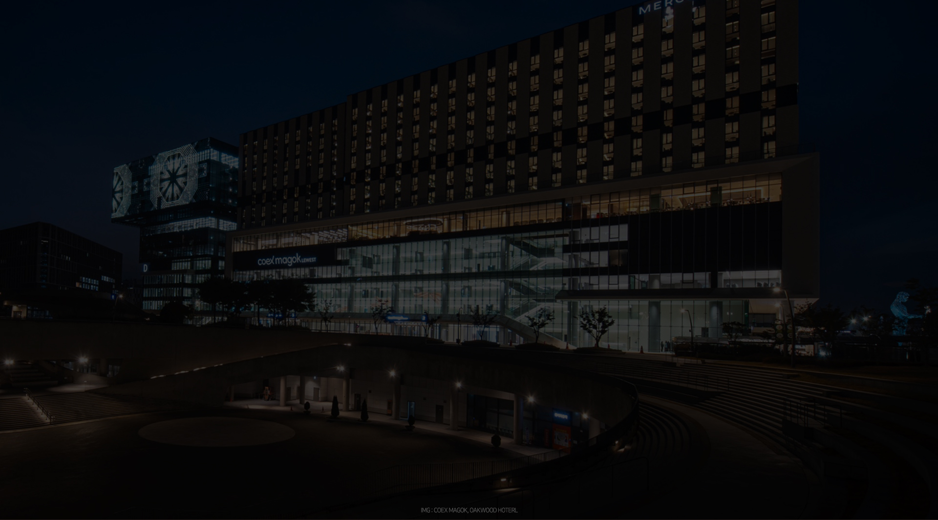 코엑스결혼박람회